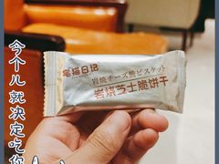 -上海大酒店(南京东路店)