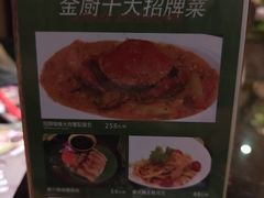 -金厨泰国餐厅·全泰籍厨师料理(拱北店)