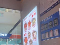 -龍歌自助小火锅(城阳万象汇店)