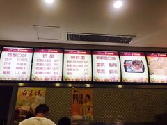 -苏记奶酪(二中店)