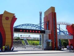 -平江亚马逊水上乐园