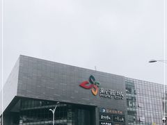 -新荟城(望京店)