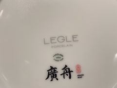 -广舟(千禧店)
