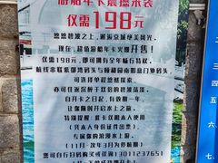-皇家御河游(紫御湾码头)