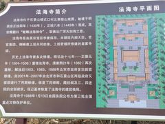 -中国第四纪冰川遗迹陈列馆