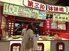 -南京时尚莱迪购物广场(正洪街店)