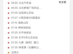 -珠海拱北口岸