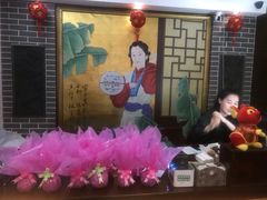 -若石足道SPA 连锁(丹东街店)