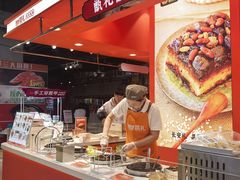 -甑礼西安甑糕(常营长楹天街店)