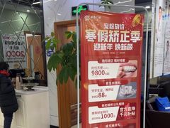 -茂菊口腔连锁(浦东南路店)