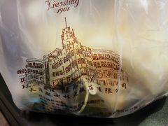 -起士林(荣安大街店)