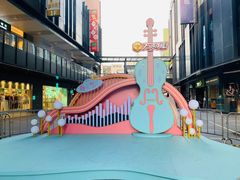 -江燕路万科里