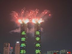 -秋水广场音乐喷泉