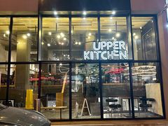 -UPPER KITCHEN(延安路店)