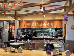 -味千拉面(江城大道永旺梦乐城店)