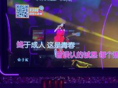 -星聚会KTV(苏州信投大厦店)