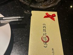 -捞王锅物料理(凯旋路店)