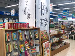 -永辉超市(中南城店)