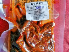 麻辣牛肉干-鑫记婆婆兔·兔头(春熙店)