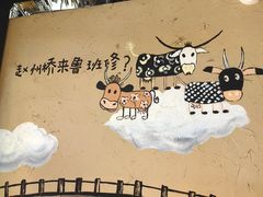 -小放牛炒菜馆(中山路乐汇城店)