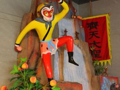 -上海动漫博物馆