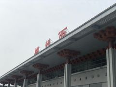 -郴州西站