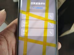 -铭修苹果华为手机平板维修服务(杨浦区店)