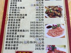 -忆海南海鲜(椰风巷第一市场店)