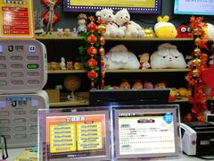 -爱玩嘉年华(龙湖杭州金沙天街店)