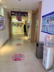 点击看大图 -天津伊美尔医疗整形美容专科医院