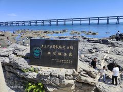 -黑石礁公园