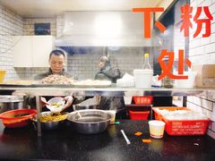 -覃肥叔桂林米粉(粮道街店)