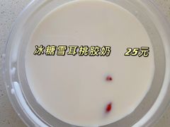 -广信牛奶甜品世家(台东店)