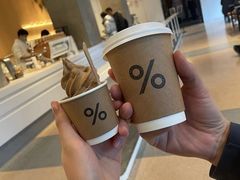 -% Arabica阿拉比卡咖啡烘焙工坊