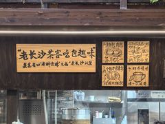 -東茅街茶馆