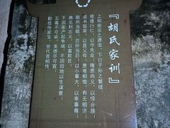 -绩溪龙川景区