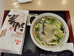 -永和大王(共和新路店)