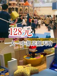 -meland亲子乐园•派对•研学(苏州悠方购物中心店)