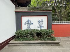 -成都杜甫草堂博物馆