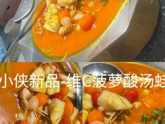 -蛙小侠(柳州万象城店)