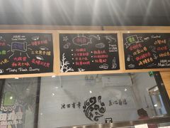 -池田寿司·新鲜现做(朝阳大悦城店)