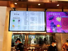 -野萃山·潮汕厚果汁(十亩地店)