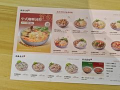 -袁记云饺的猜想(东方宝泰首店)