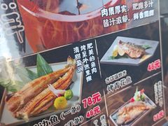 -鸟鹏烧鸟居酒屋(熙龙湾店)