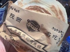 -子午路张记肉夹馍(翠华路店)