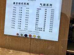 菜单-小李烧鸡(西北角总店)