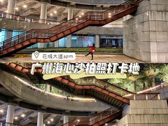 -海心沙亚运公园
