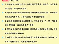 -王阳明故居