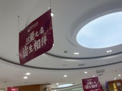 -雅悦齿科(顾村公园店)