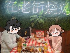 -在老街·淮安大排档·甜麻干煸龙虾·烧烤(河下古镇店)